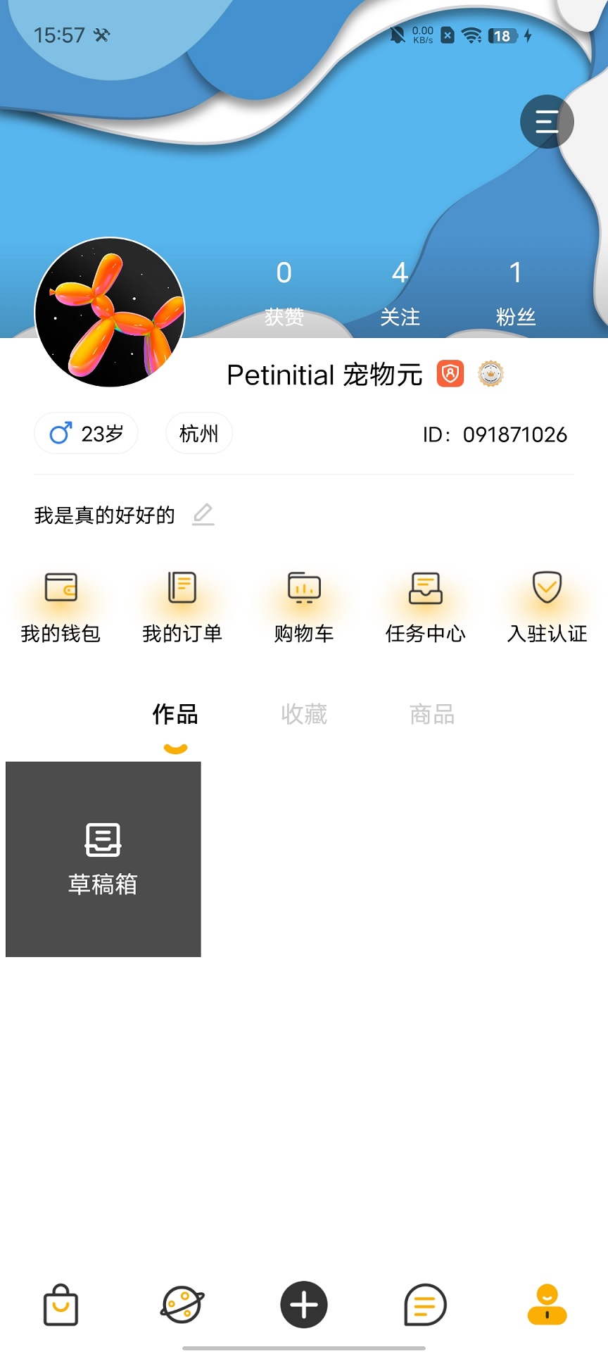 精彩截图-宠物元2026官方新版
