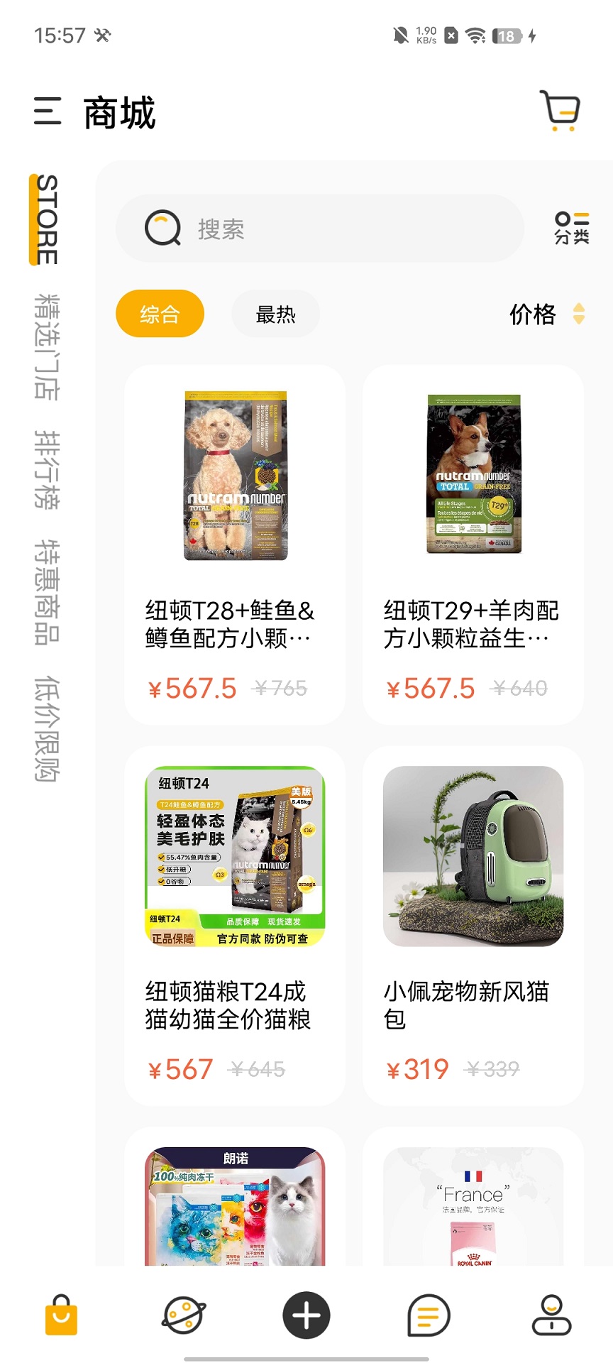 精彩截图-宠物元2026官方新版