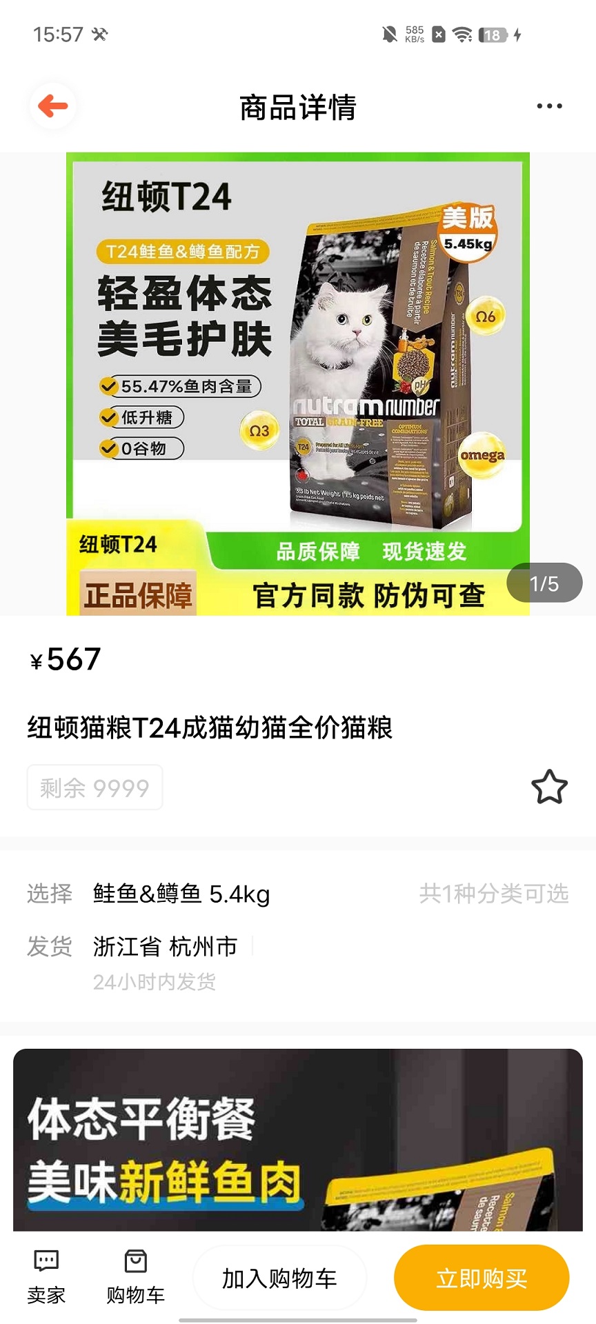 精彩截图-宠物元2026官方新版