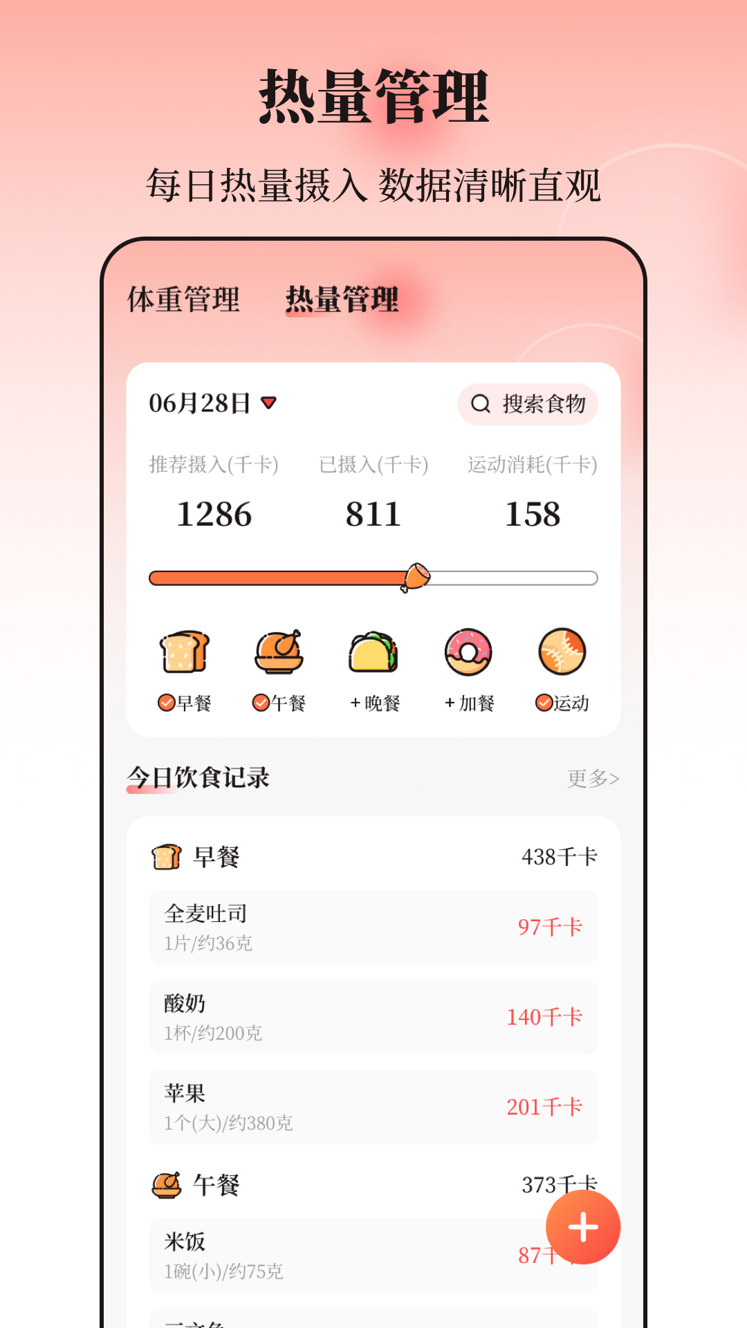 精彩截图-八段锦365养生打卡2026官方新版