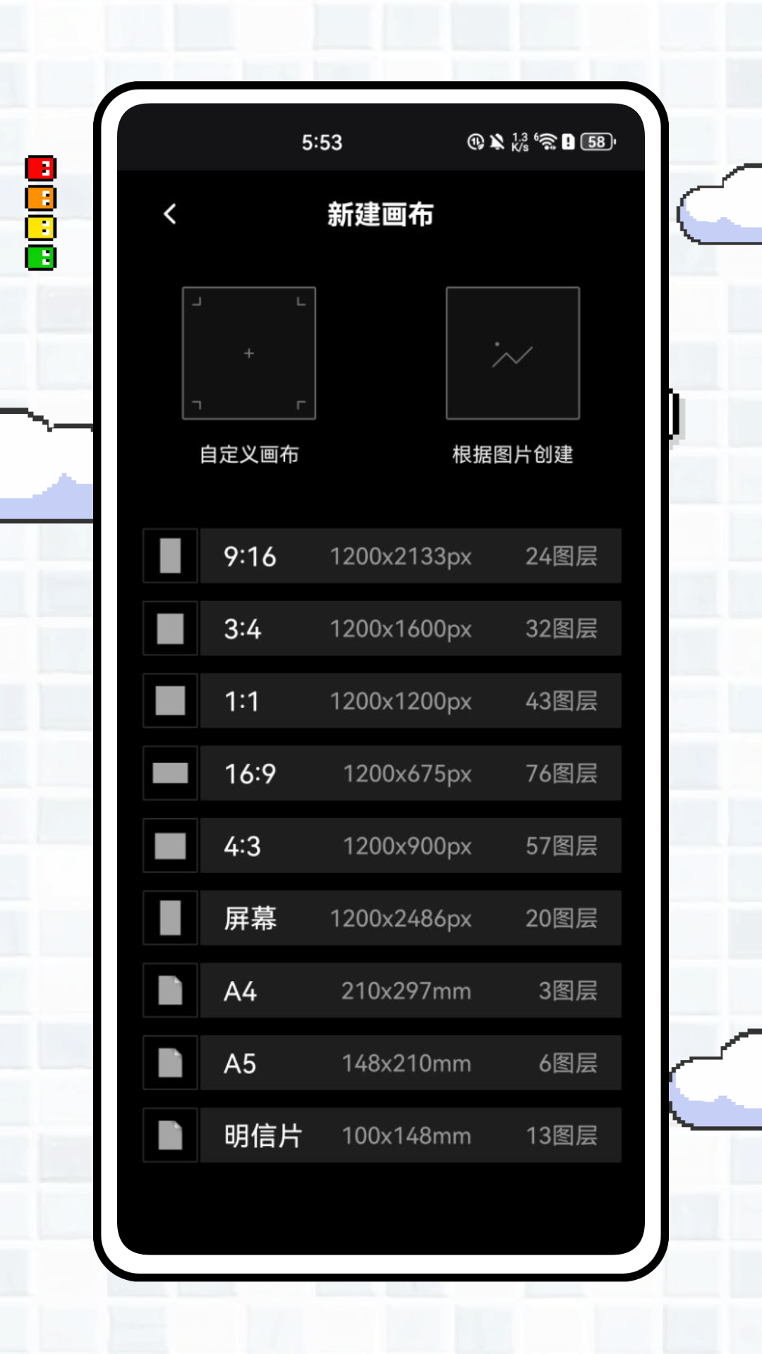 精彩截图-画画像素涂色2026官方新版