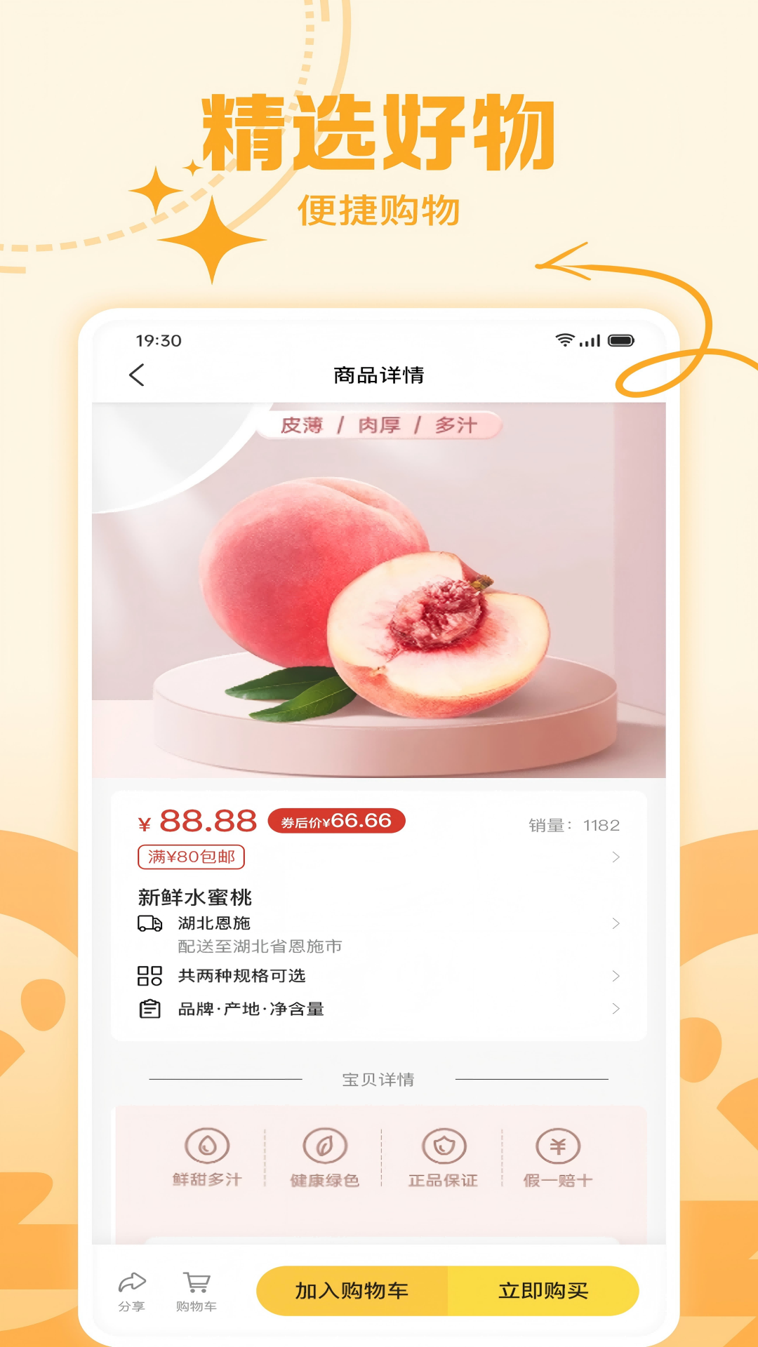精彩截图-咕咕得2025官方新版
