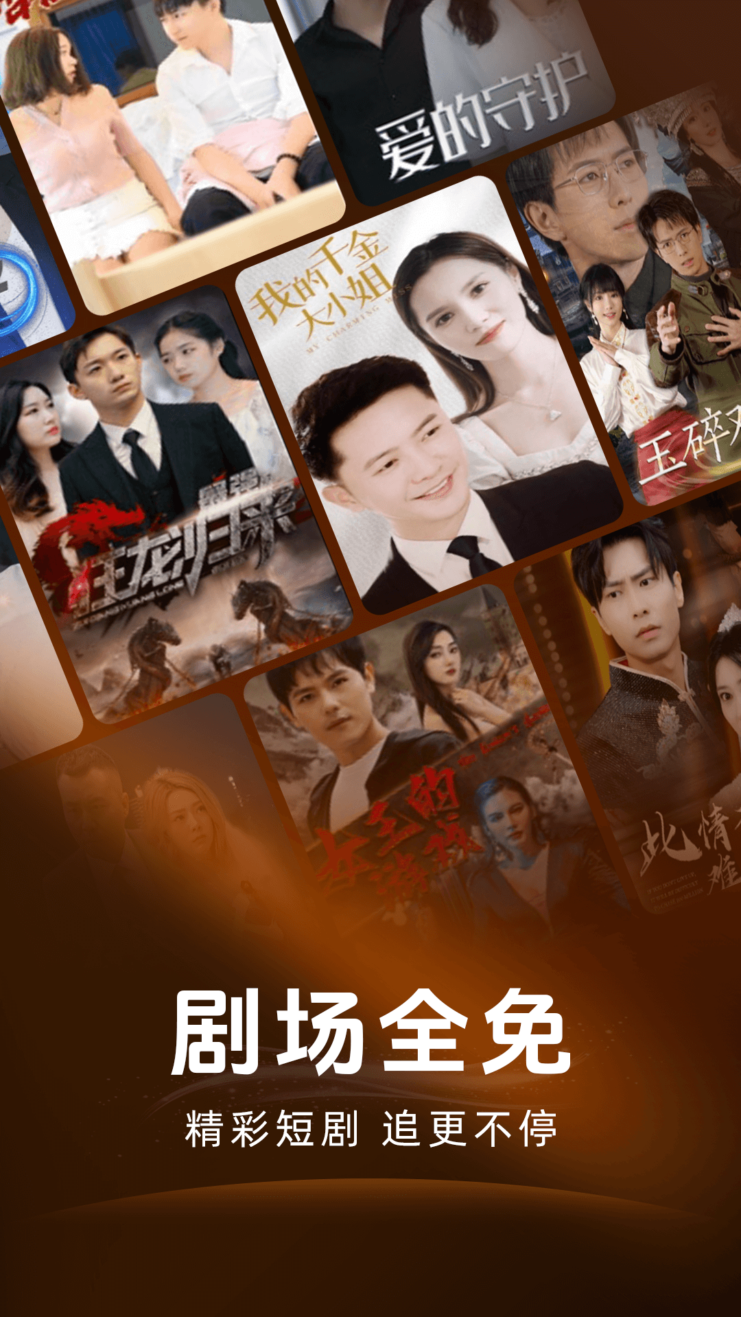 精彩截图-河马免费短剧2026官方新版