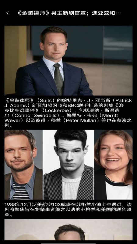 精彩截图-美剧大全2025官方新版