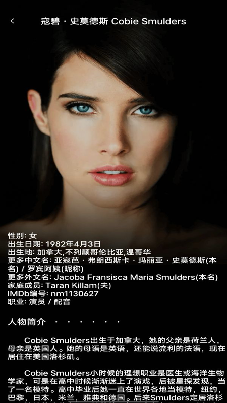 精彩截图-美剧大全2025官方新版