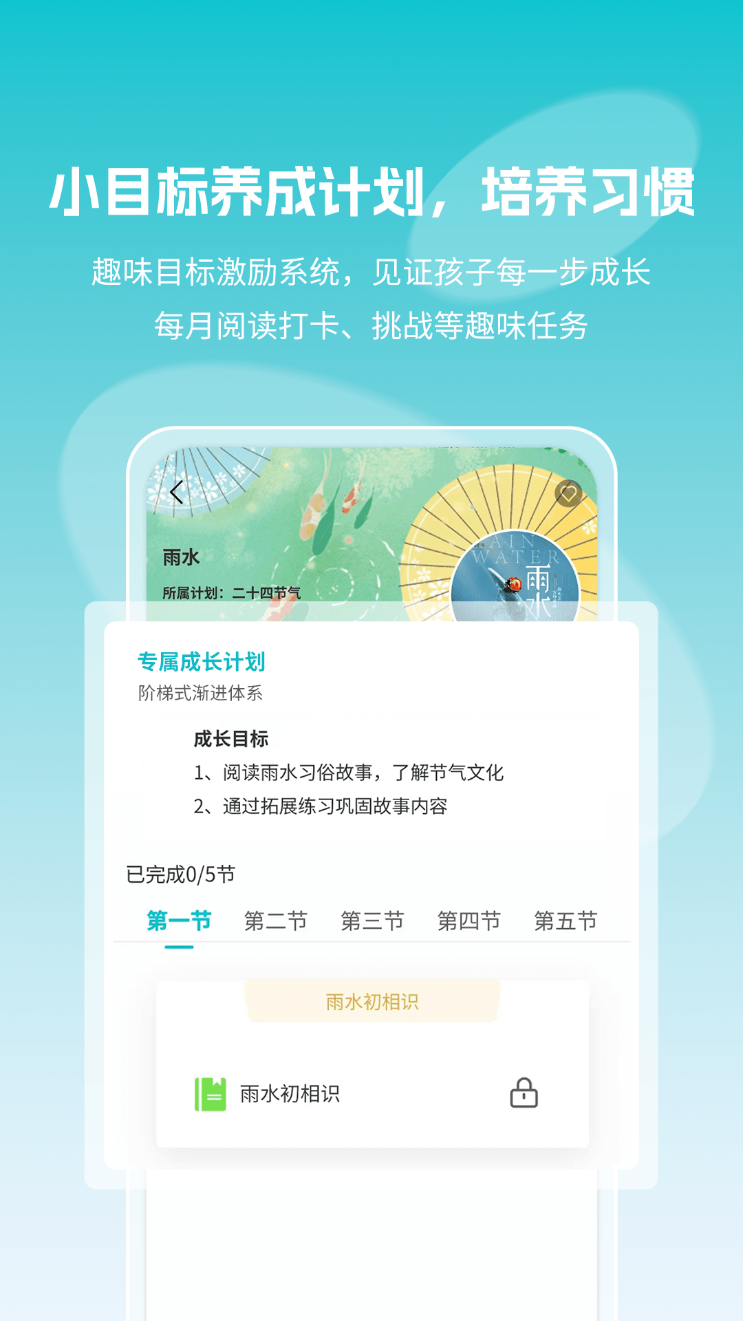 精彩截图-勃学超市2026官方新版