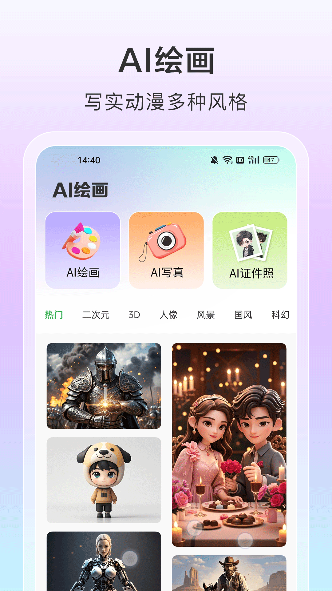 精彩截图-AI视频一键成片2026官方新版