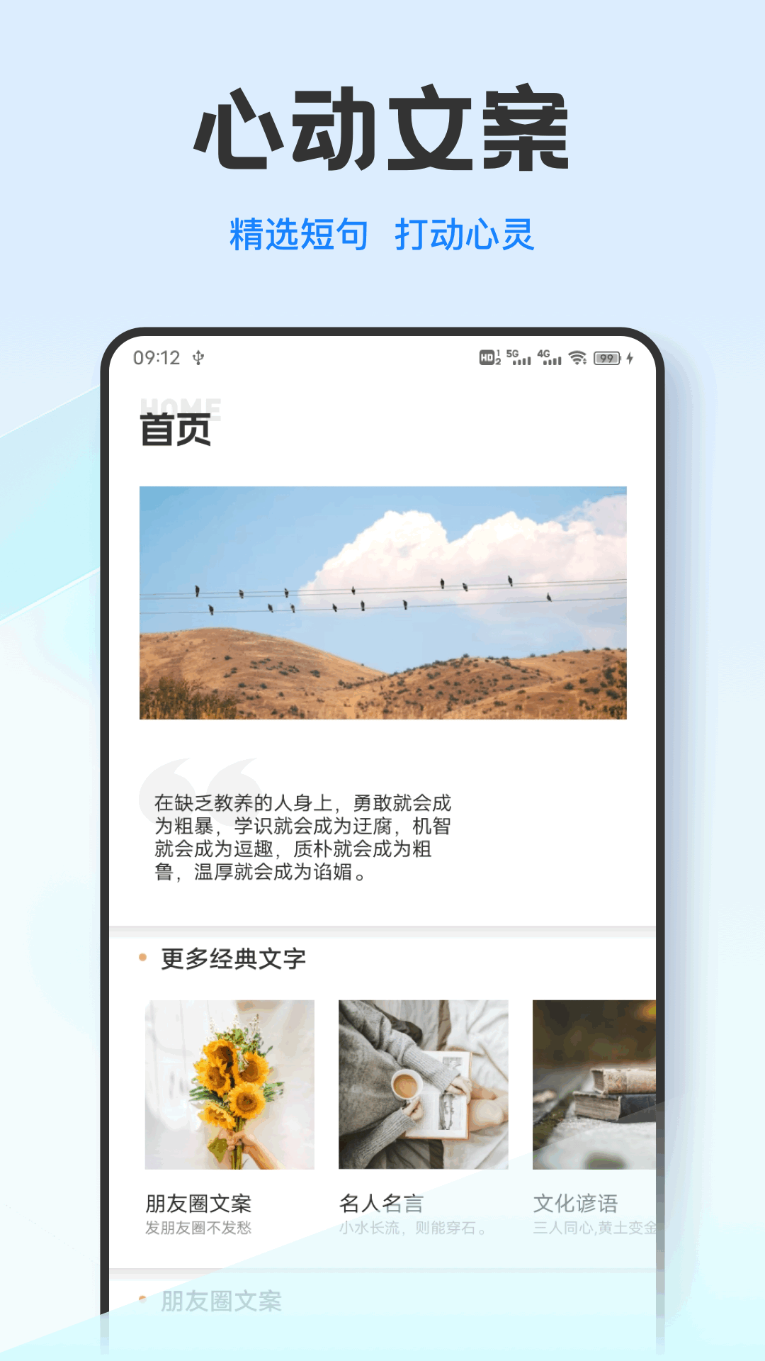 精彩截图-汪汪商聊2025官方新版