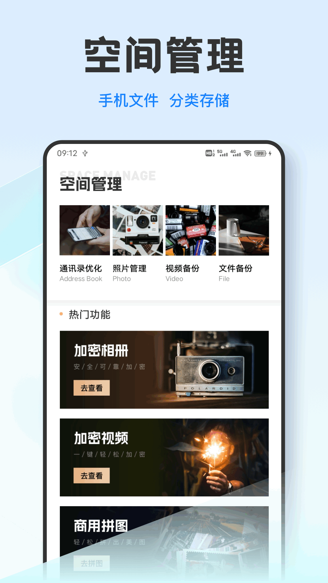精彩截图-汪汪商聊2025官方新版