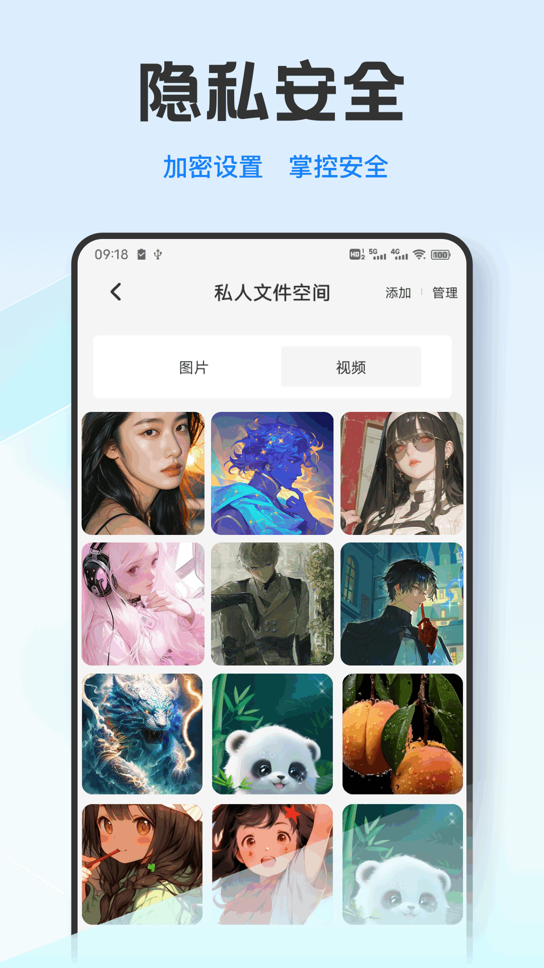 精彩截图-汪汪商聊2025官方新版