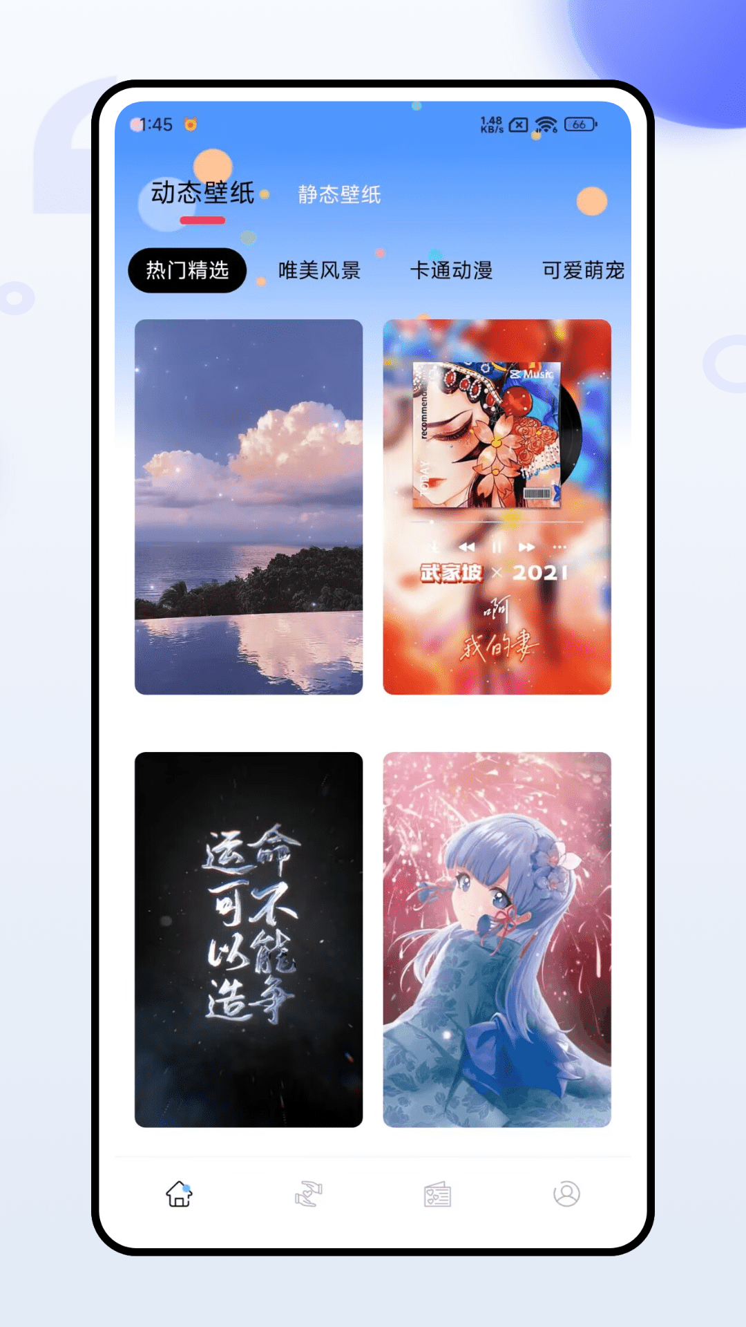 精彩截图-风糖元气组件2026官方新版