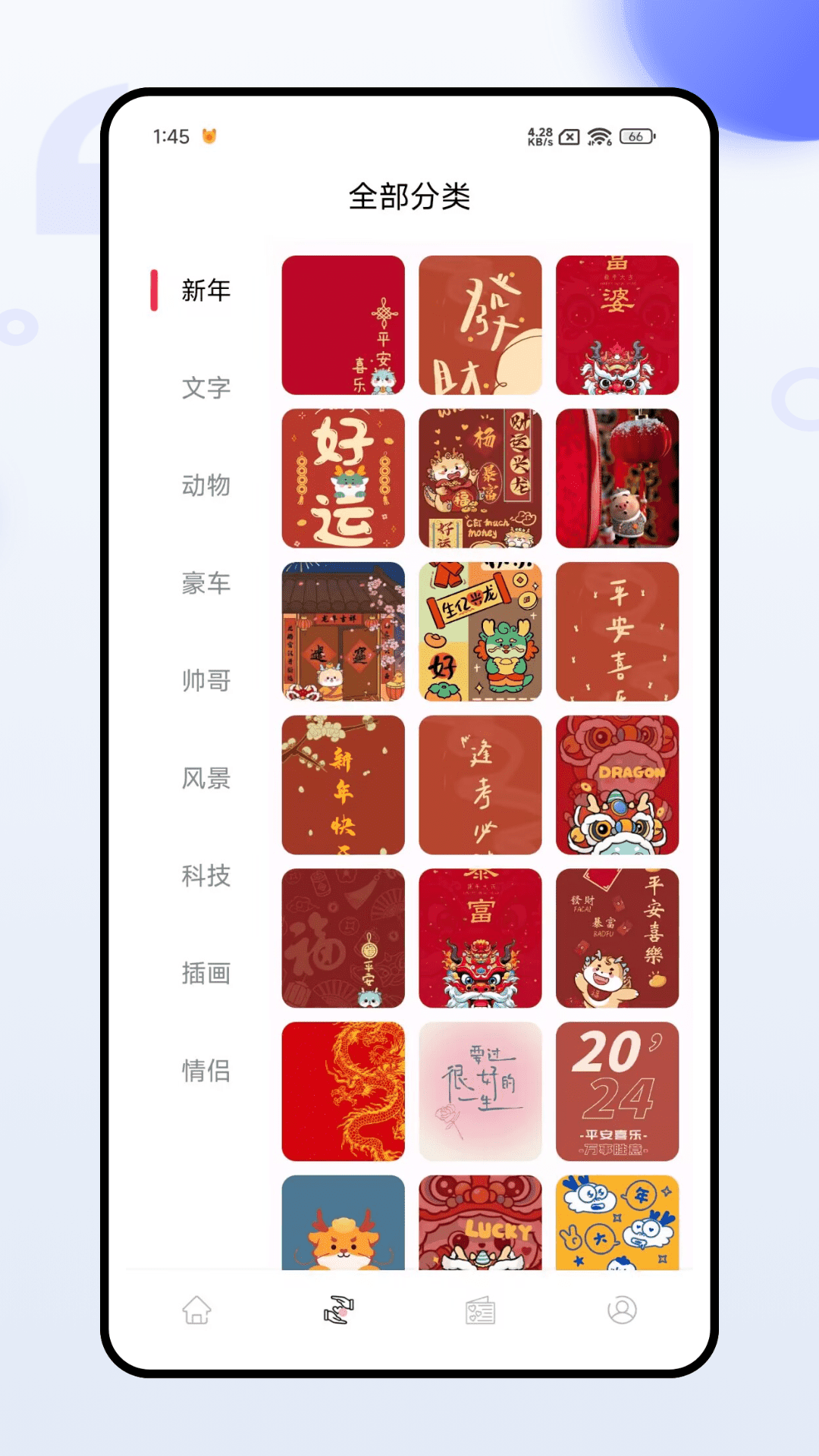 精彩截图-风糖元气组件2026官方新版