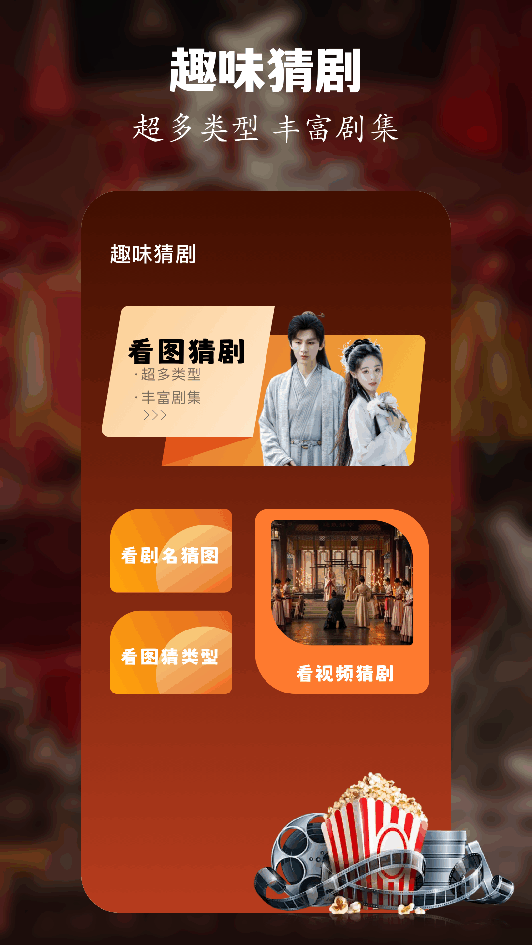 精彩截图-大海视频2026官方新版