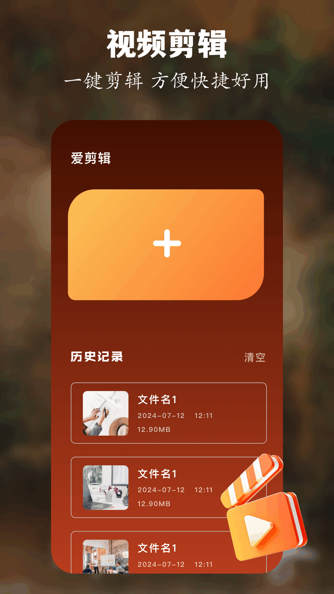 精彩截图-大海视频2025官方新版