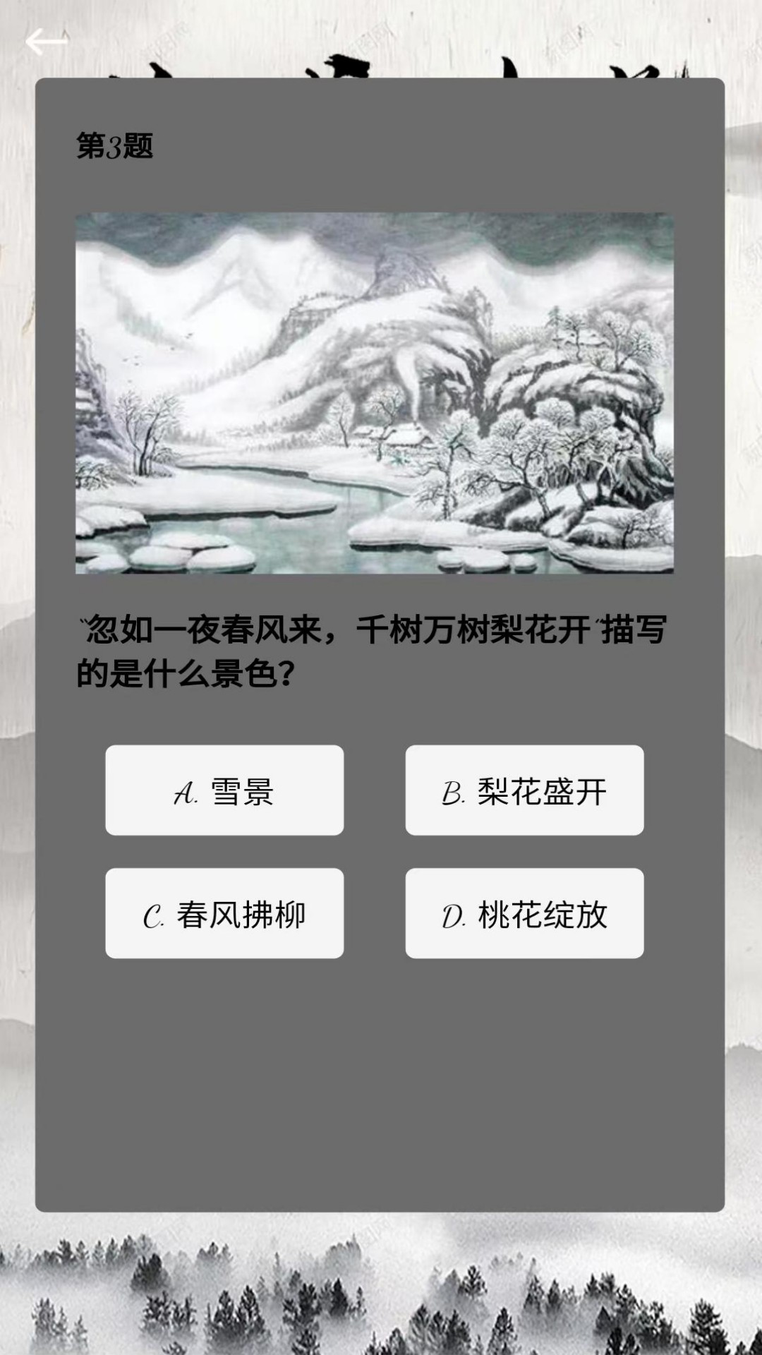 精彩截图-兴城时光2026官方新版