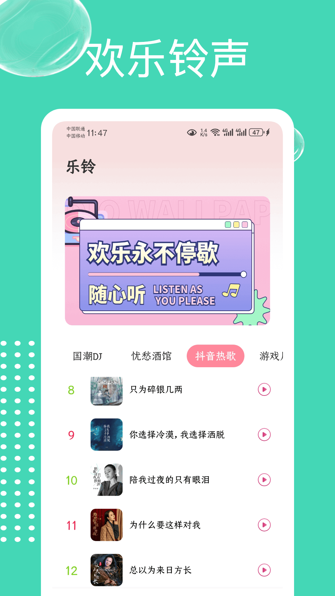 精彩截图-白桃动态壁纸2025官方新版