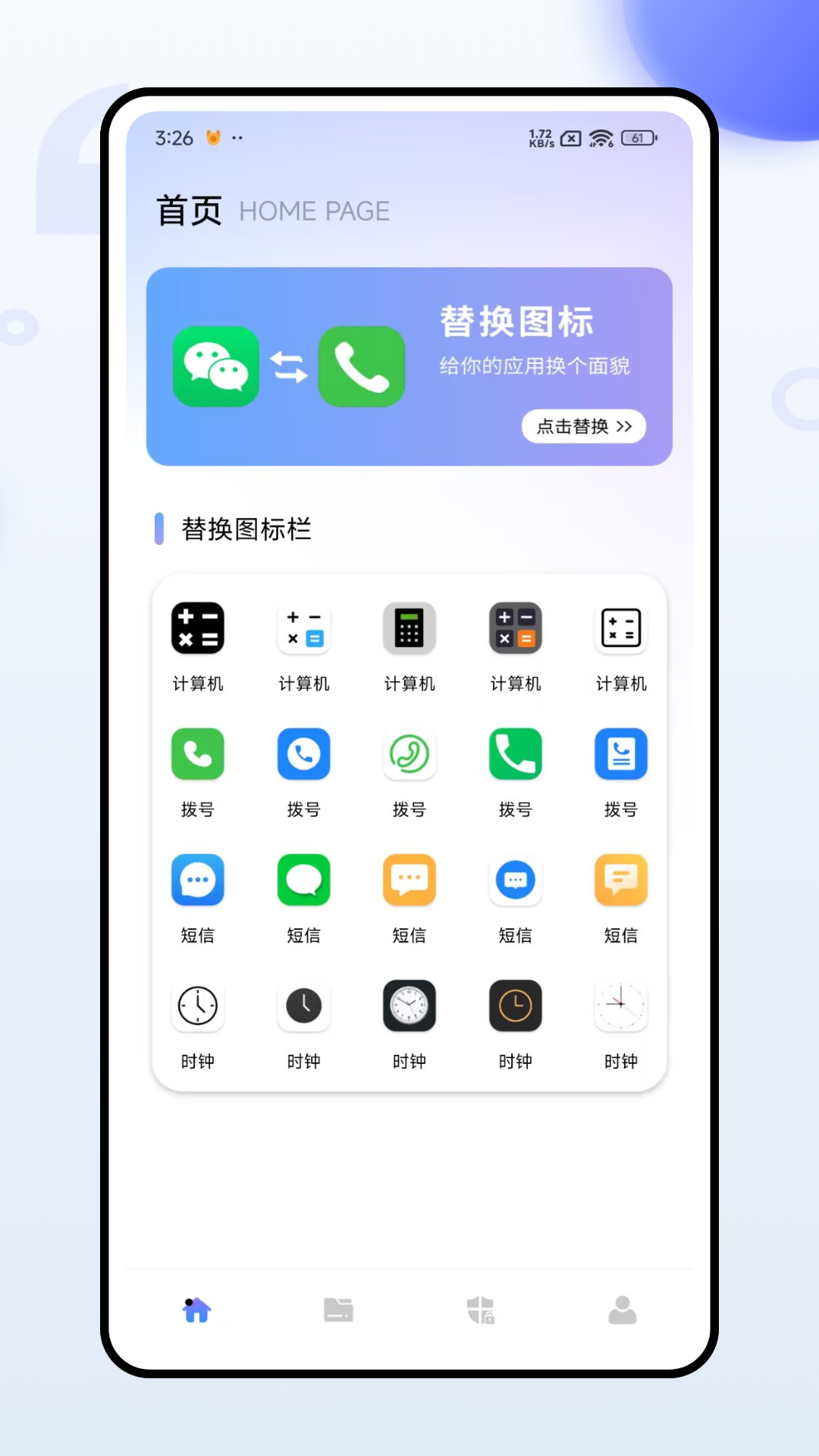 精彩截图-超级应用锁2025官方新版