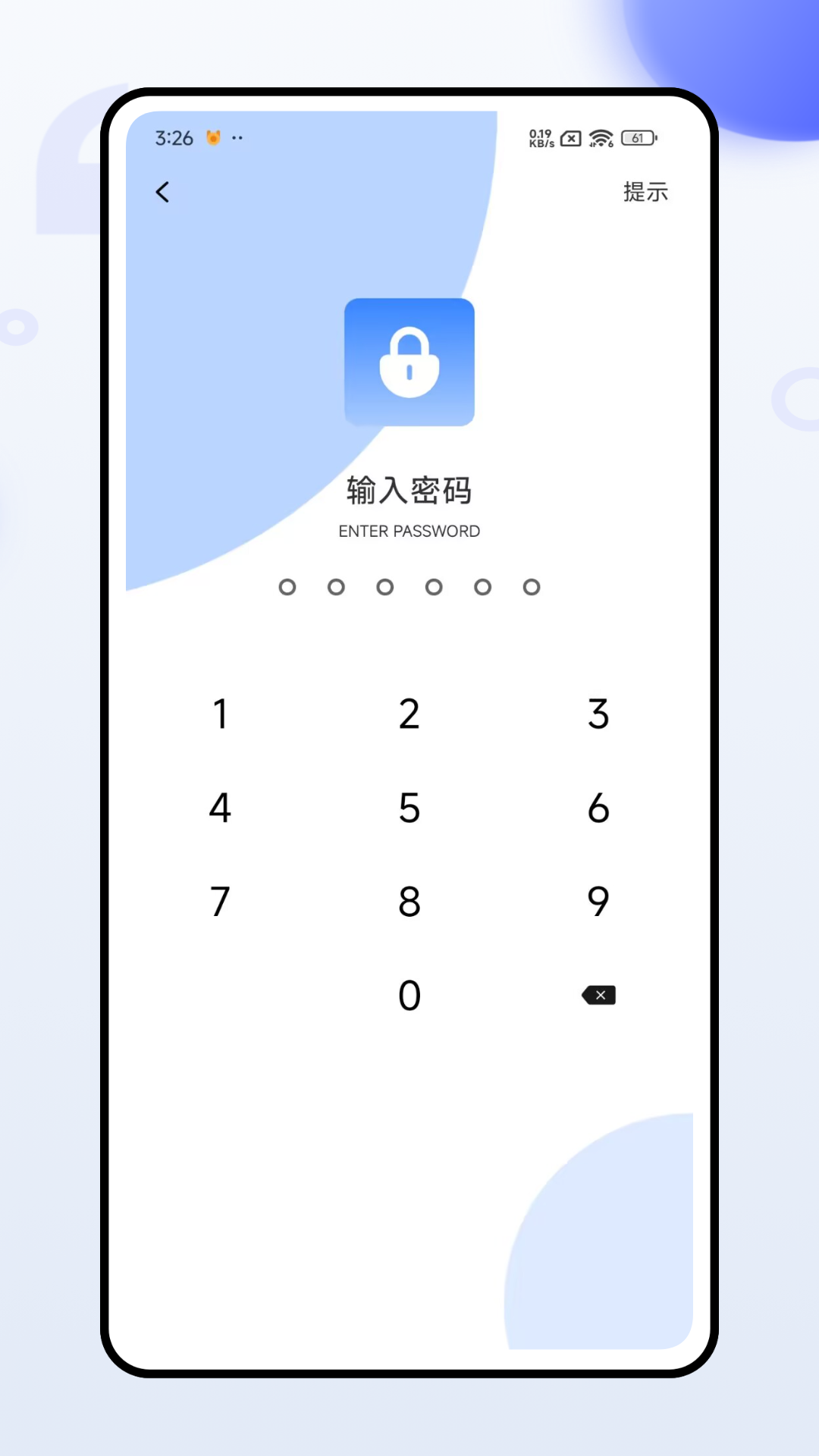 精彩截图-超级应用锁2025官方新版