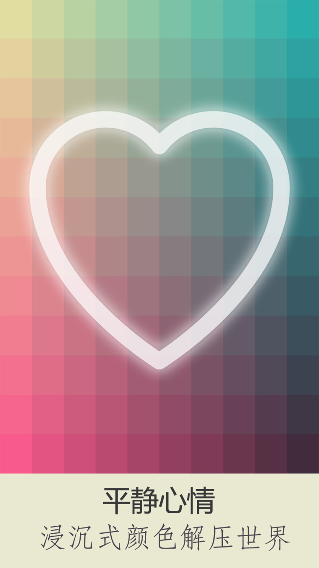 精彩截图-色彩测试-颜色识别2025官方新版