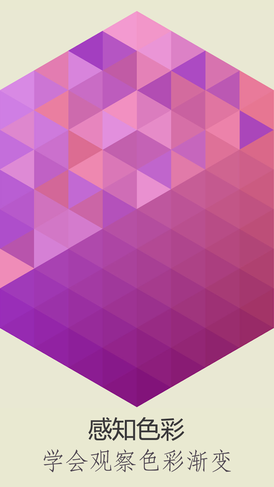 精彩截图-色彩测试-颜色识别2025官方新版