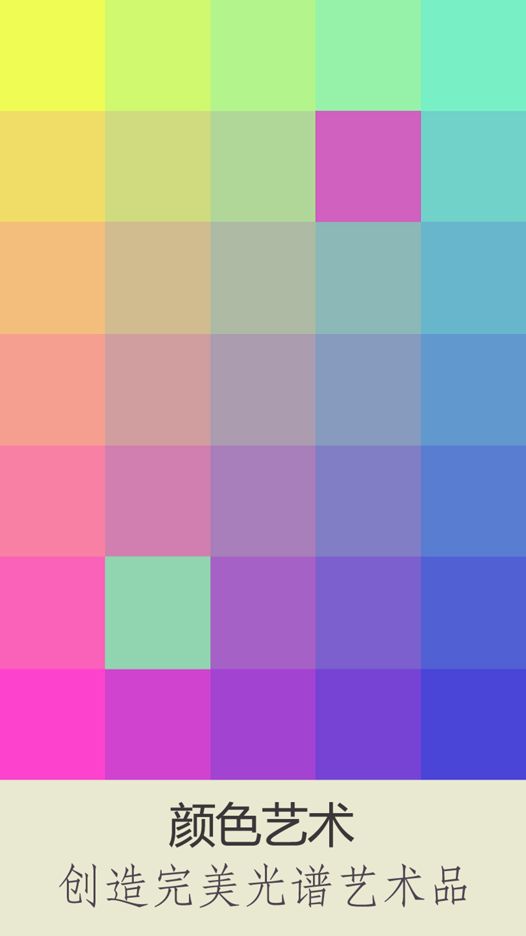 精彩截图-色彩测试-颜色识别2025官方新版