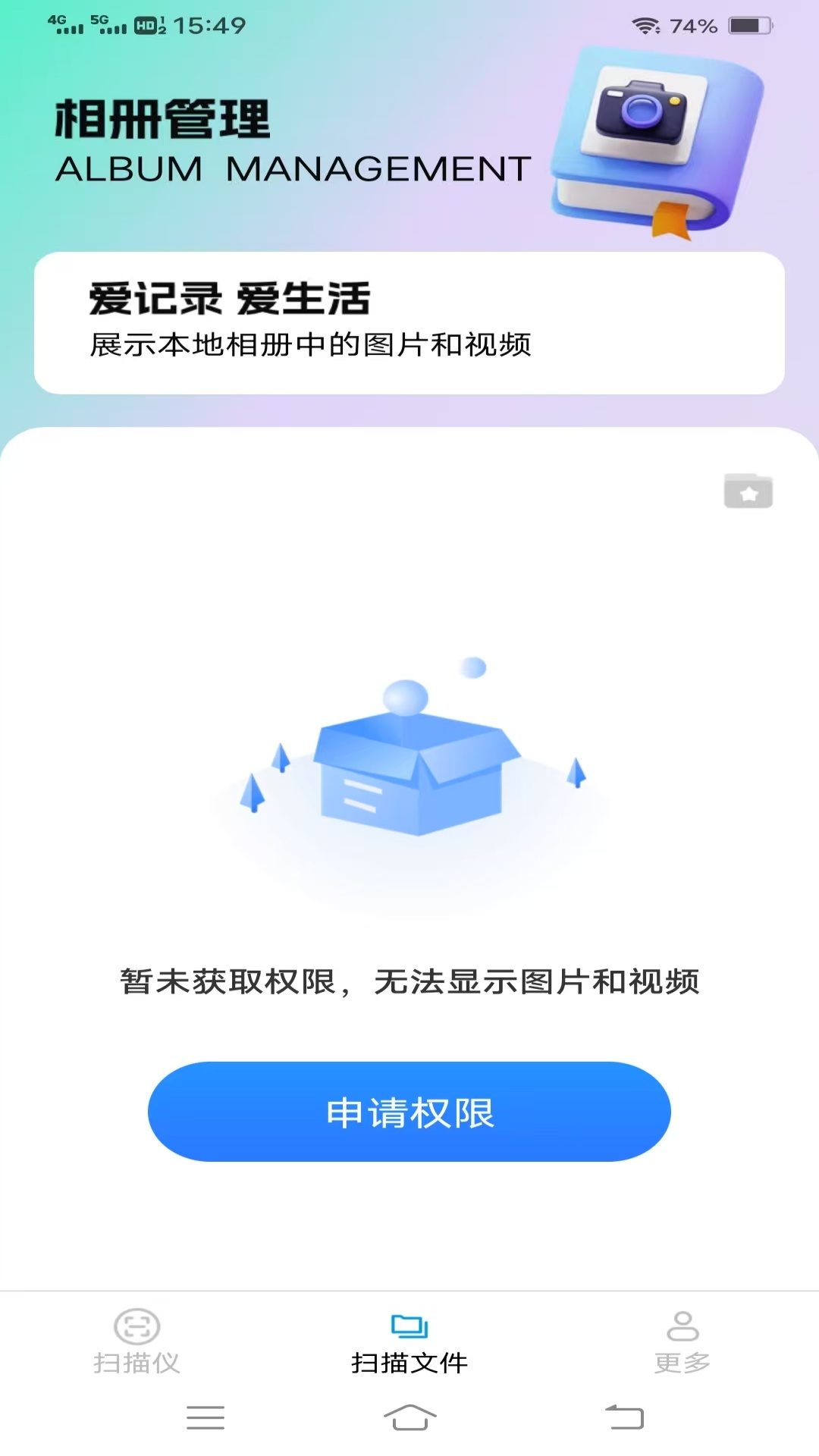 精彩截图-全通测量仪2026官方新版