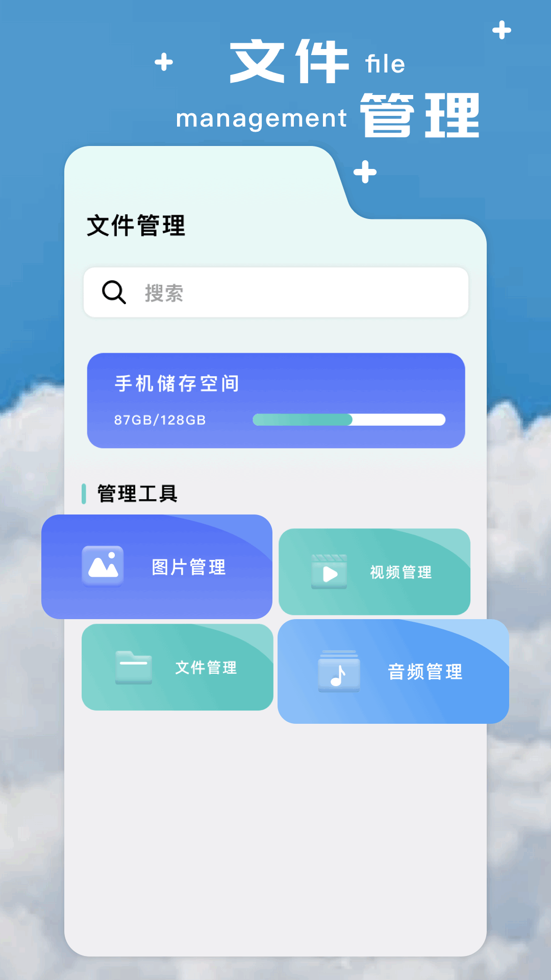 精彩截图-改图鸭2025官方新版