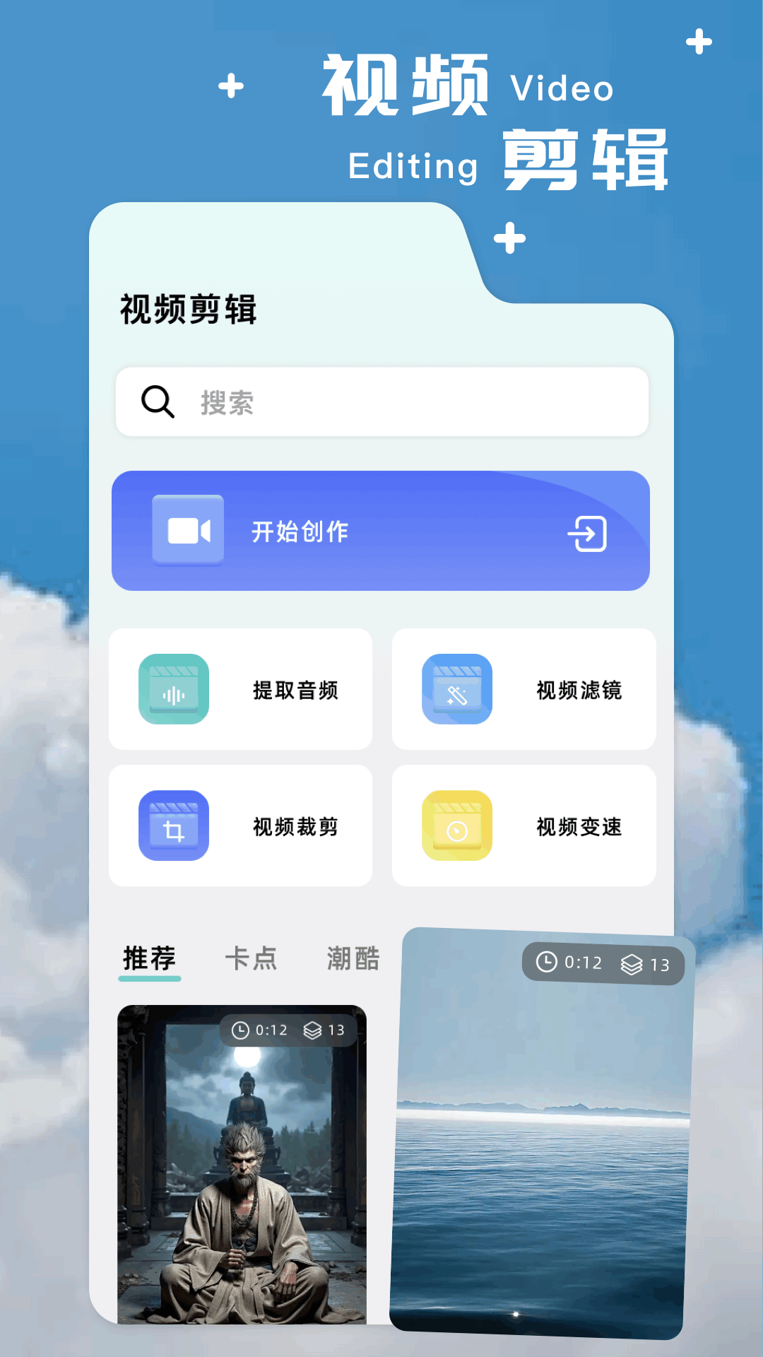 精彩截图-改图鸭2025官方新版