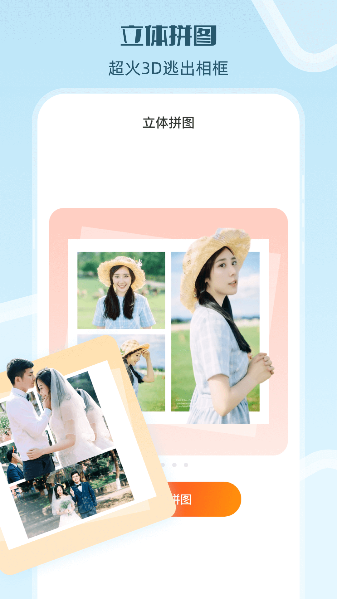 精彩截图-图片加文字2026官方新版