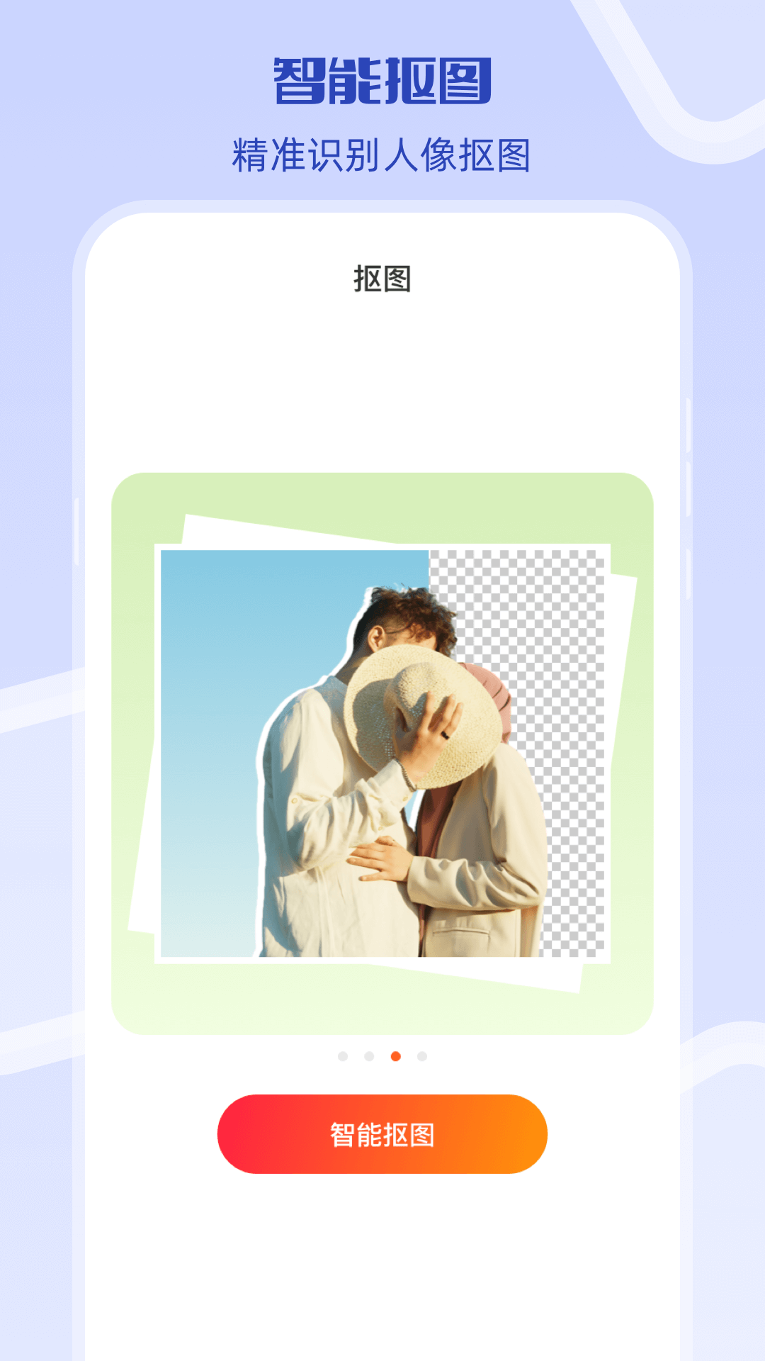 精彩截图-图片加文字2026官方新版