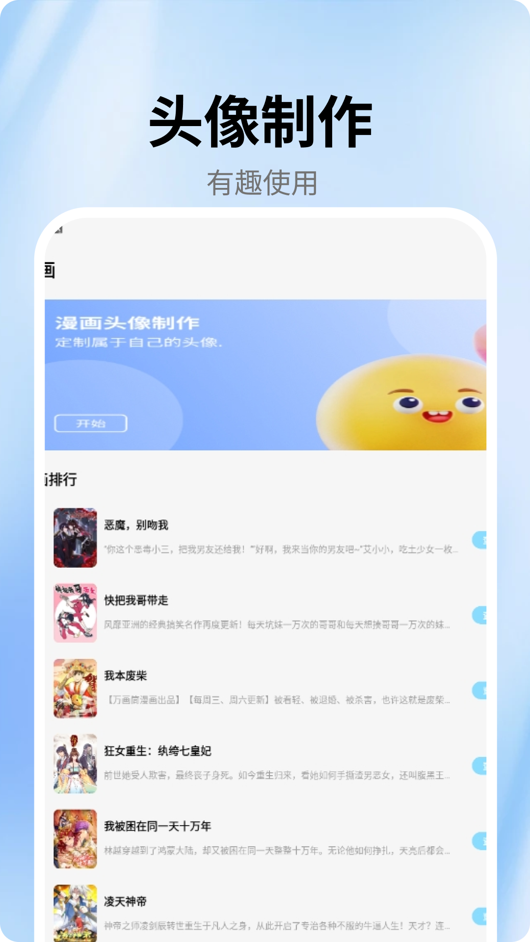 精彩截图-我独自生活2025官方新版