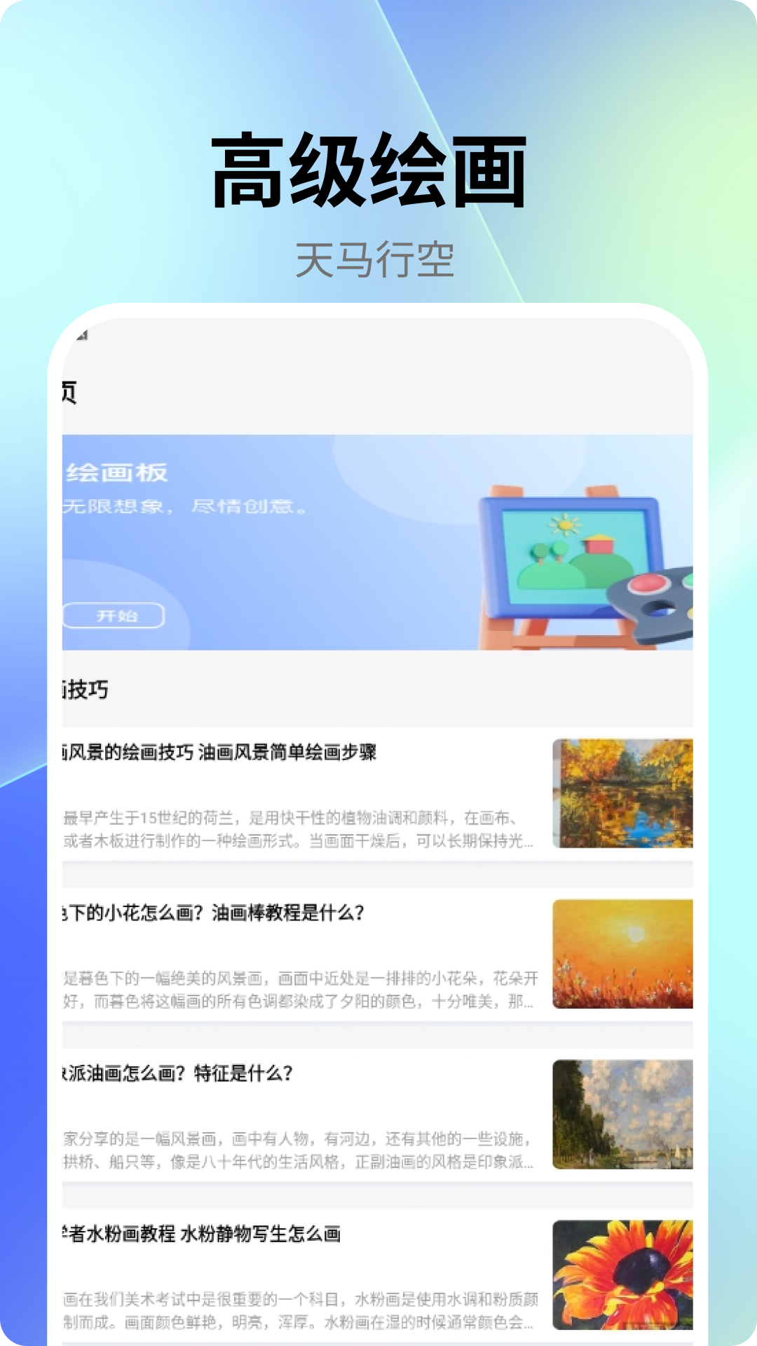 精彩截图-我独自生活2025官方新版