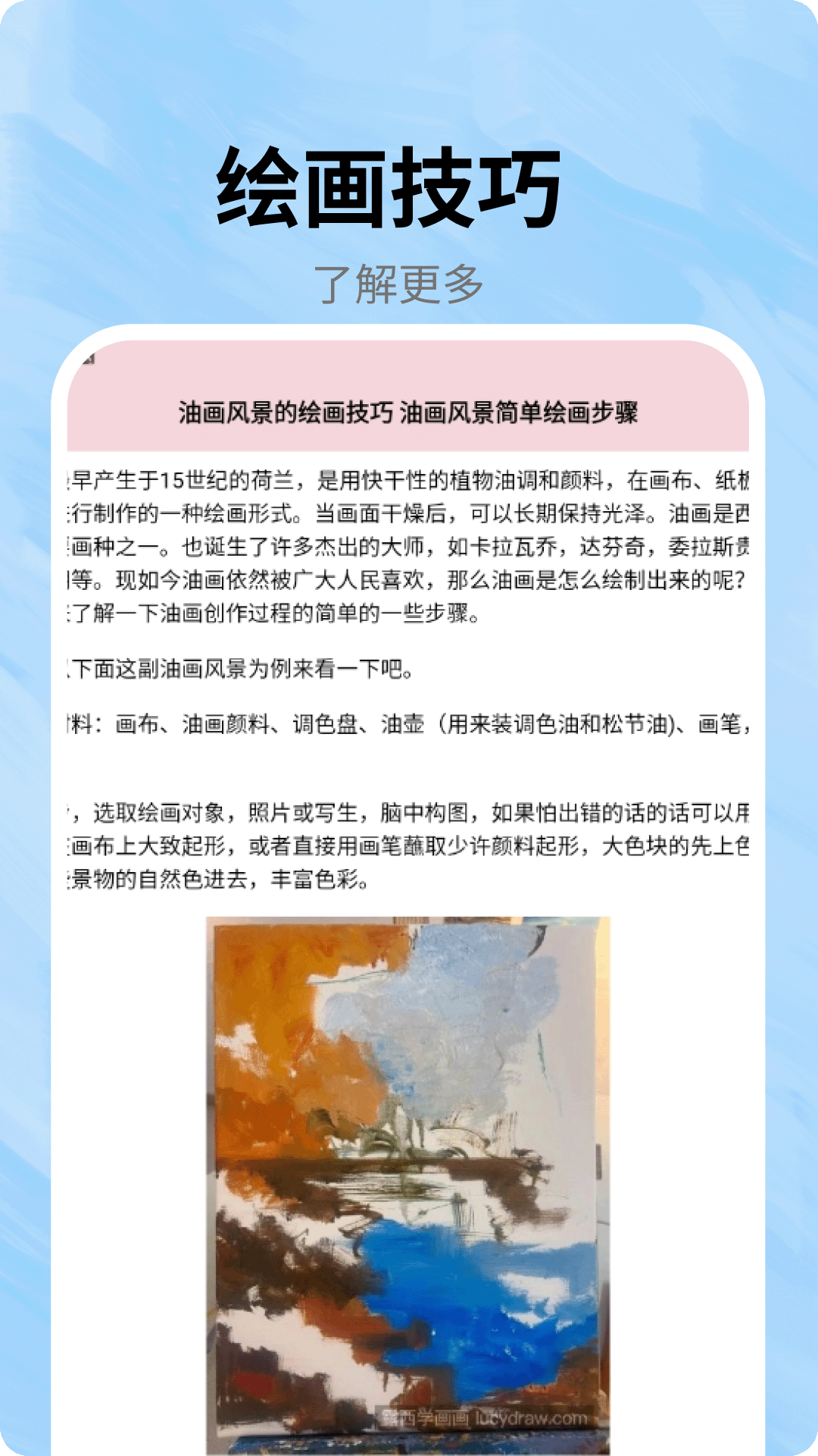 精彩截图-我独自生活2025官方新版