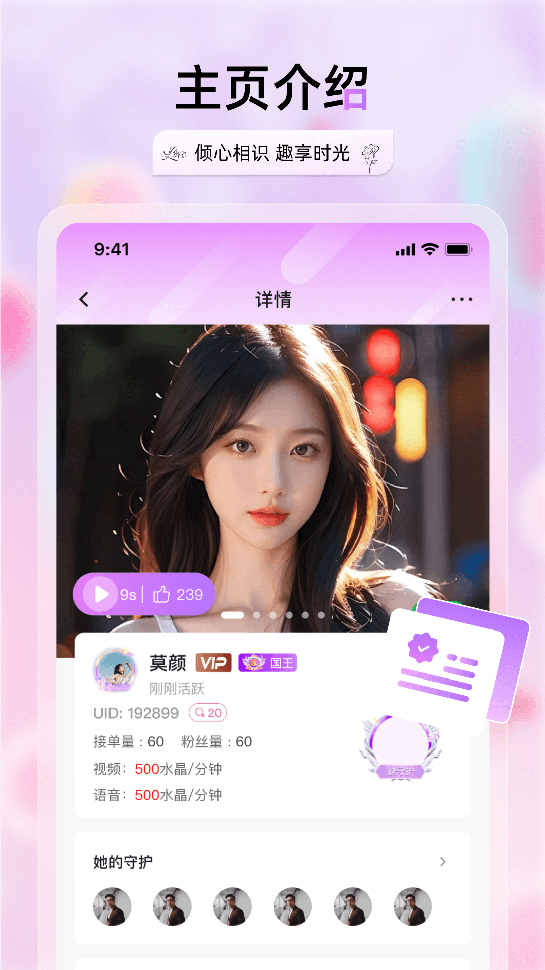 精彩截图-兮音2026官方新版