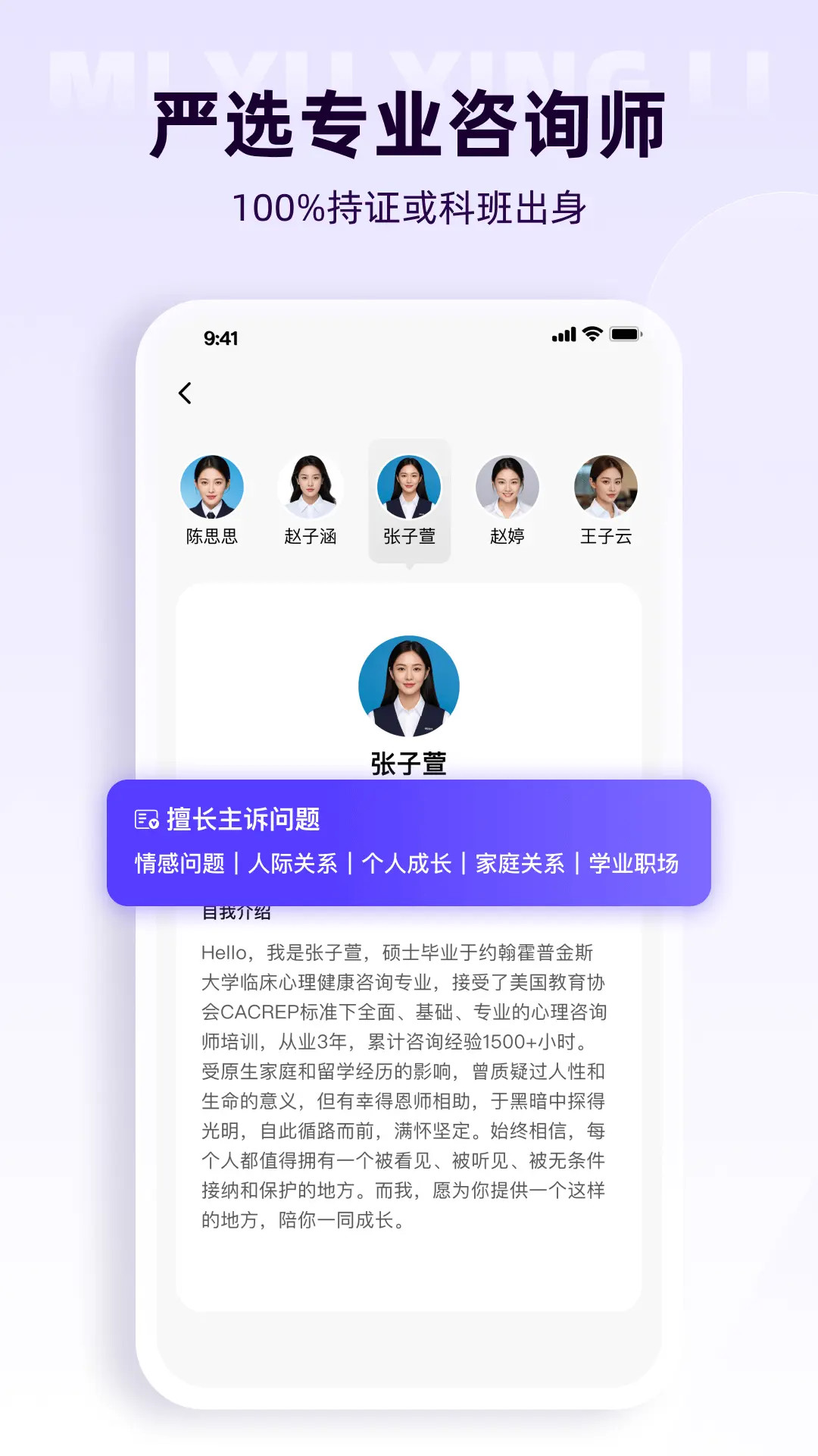 精彩截图-风铃倾诉2026官方新版