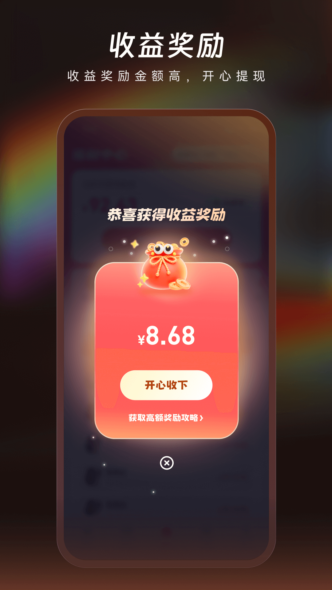 精彩截图-翻山甲2026官方新版