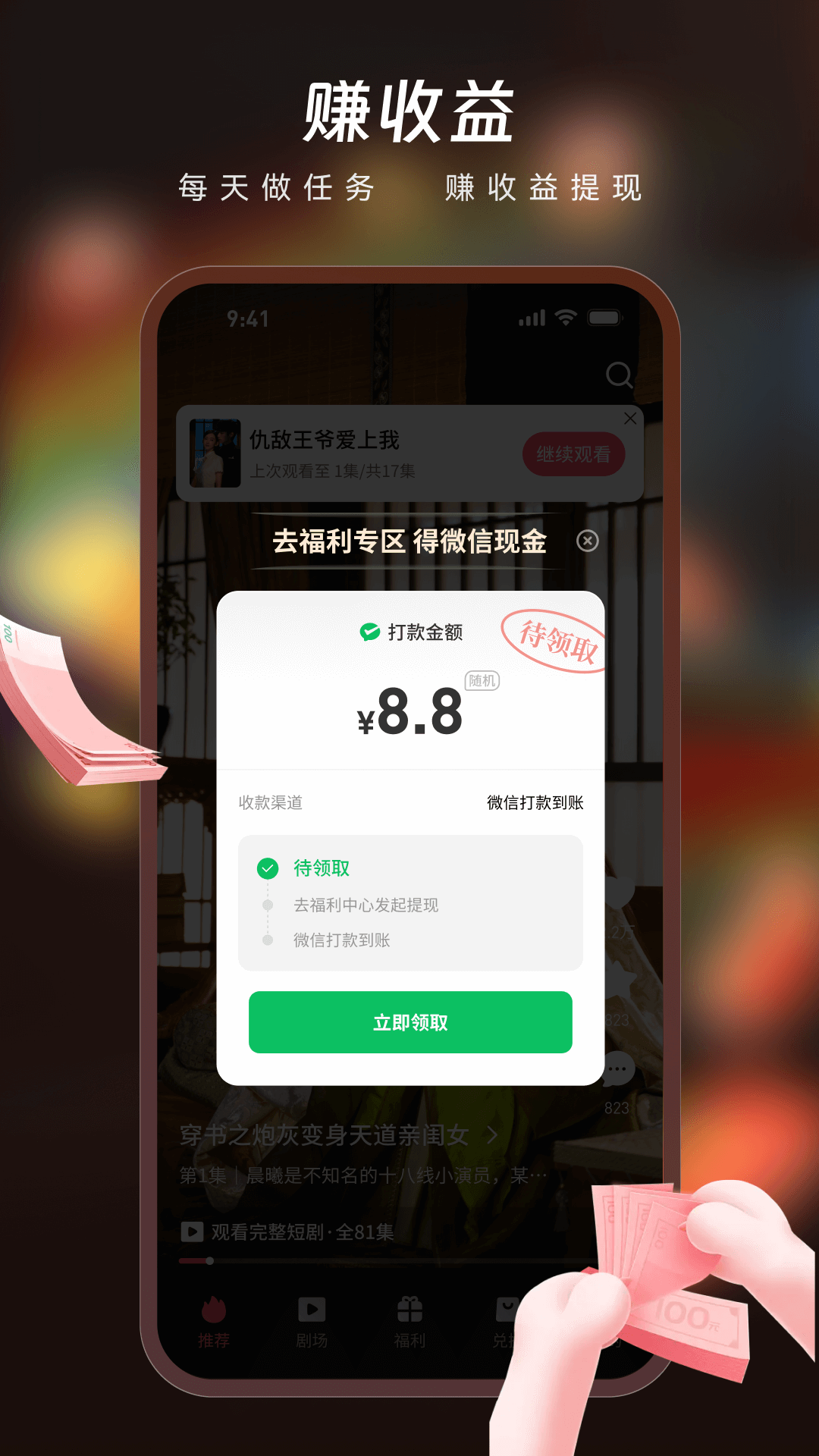 精彩截图-翻山甲2026官方新版