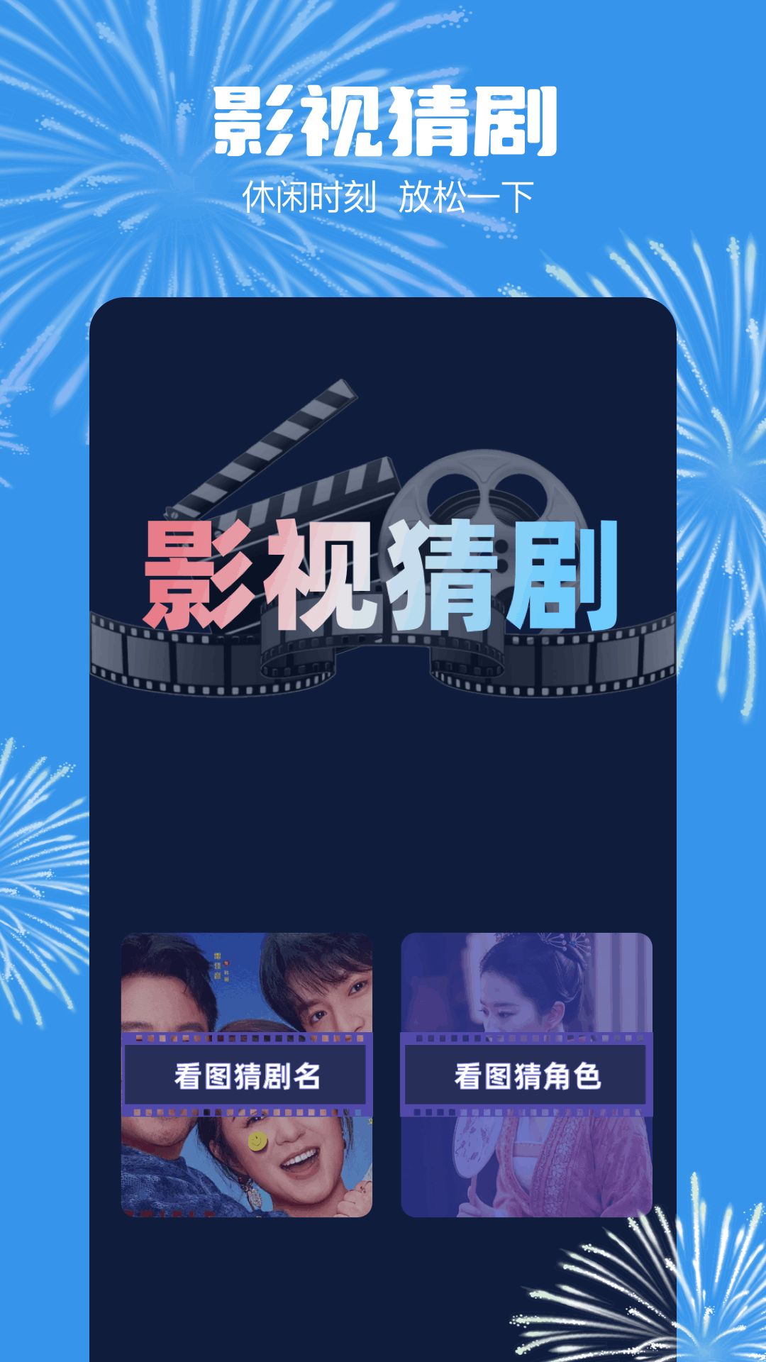 精彩截图-乐炫追剧2026官方新版