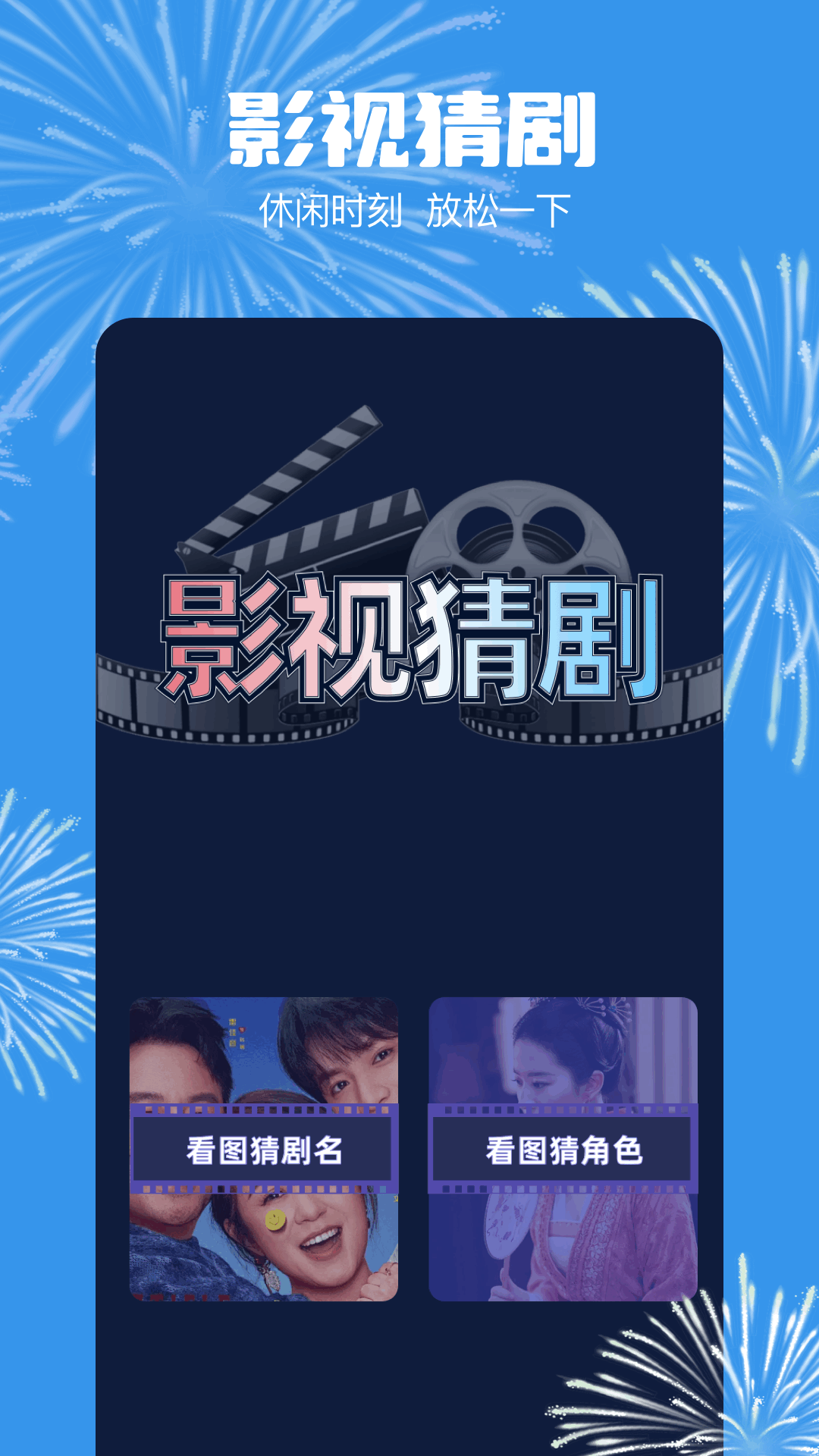 精彩截图-乐炫追剧2026官方新版