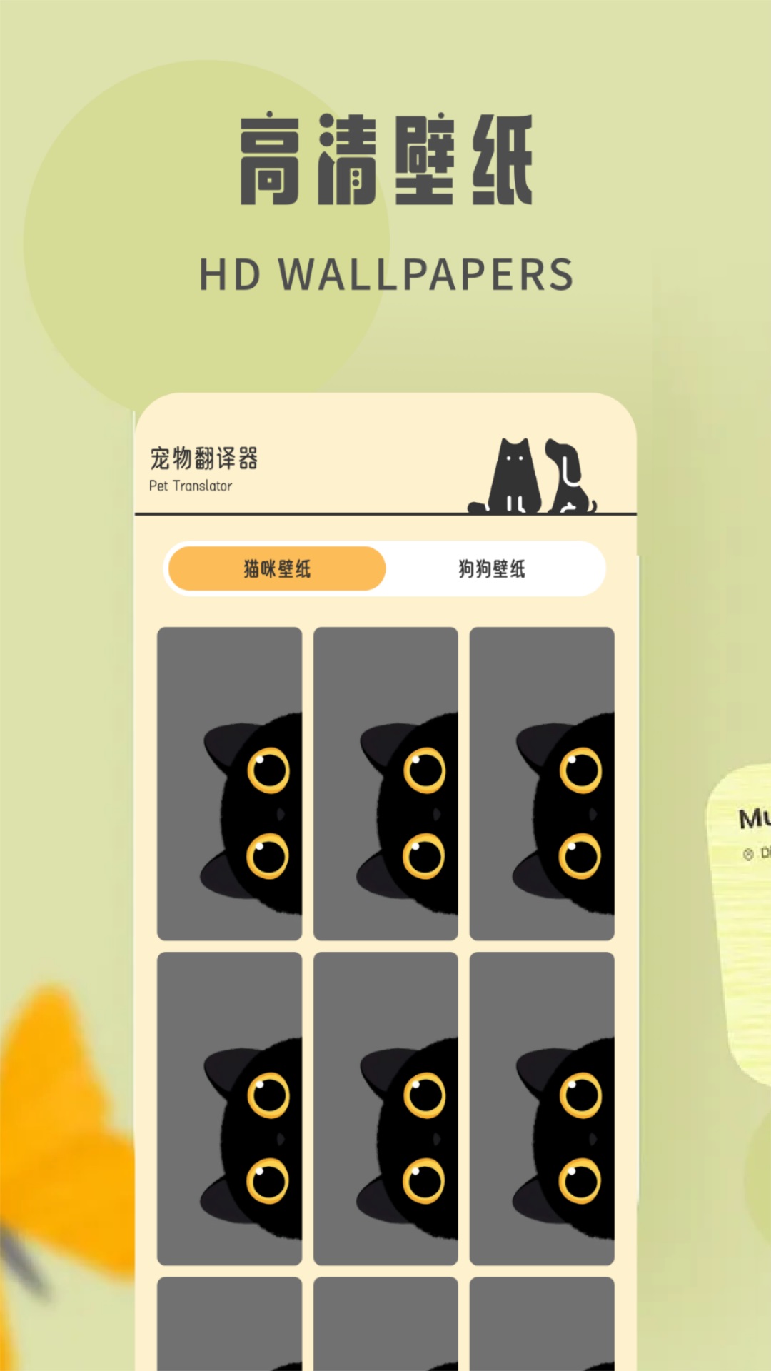 精彩截图-互逗2026官方新版