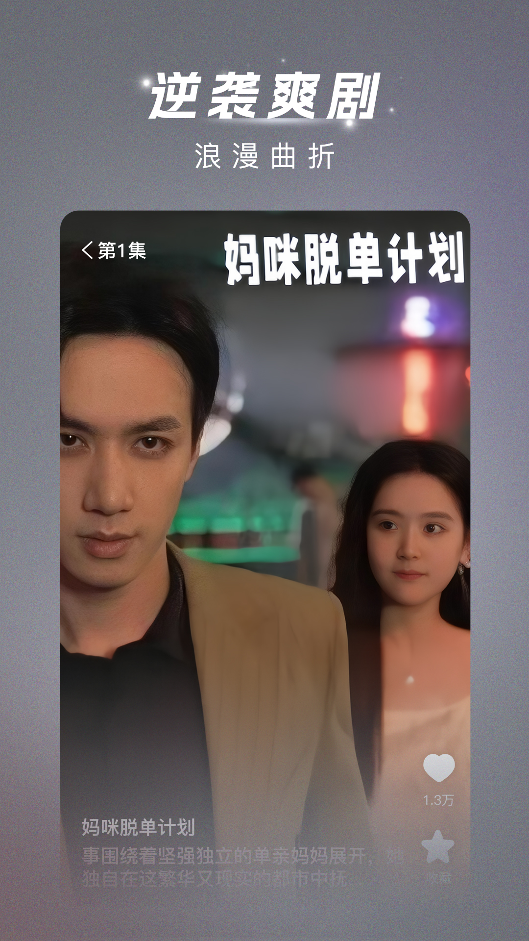 精彩截图-渝视界2026官方新版