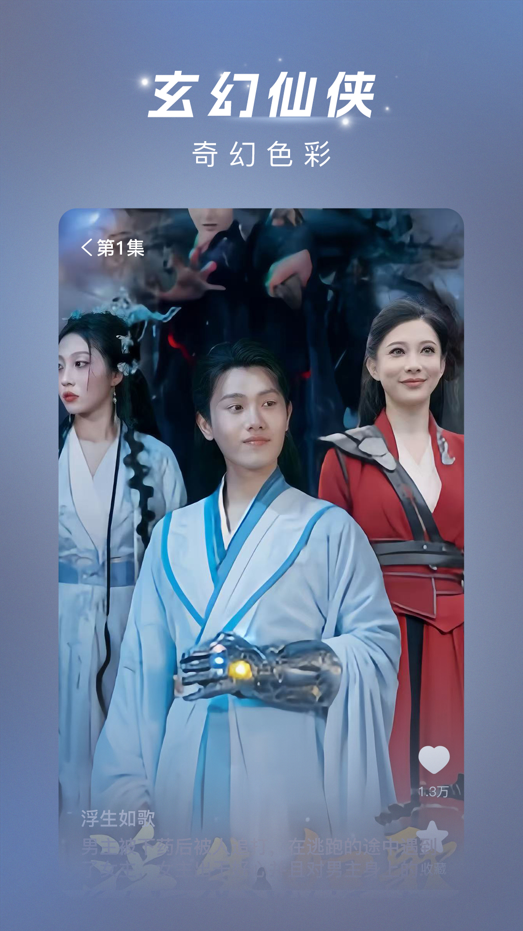 精彩截图-渝视界2026官方新版