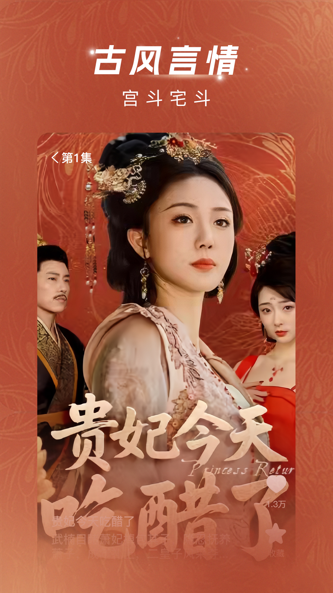 精彩截图-渝视界2026官方新版