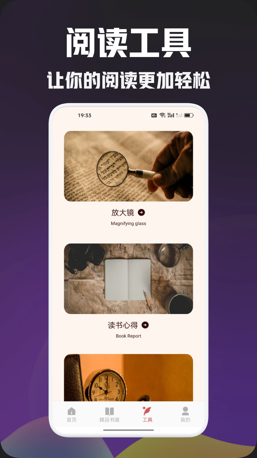 精彩截图-txt阅读2026官方新版