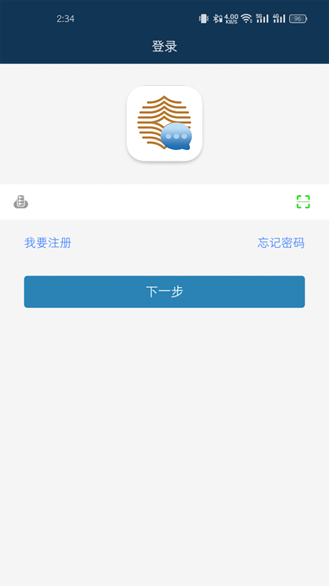 精彩截图-丝语2026官方新版