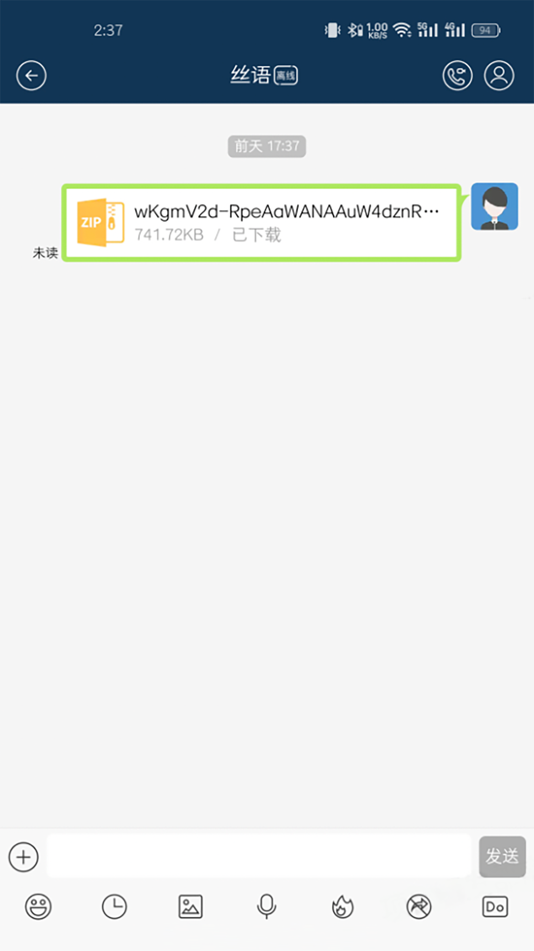 精彩截图-丝语2026官方新版