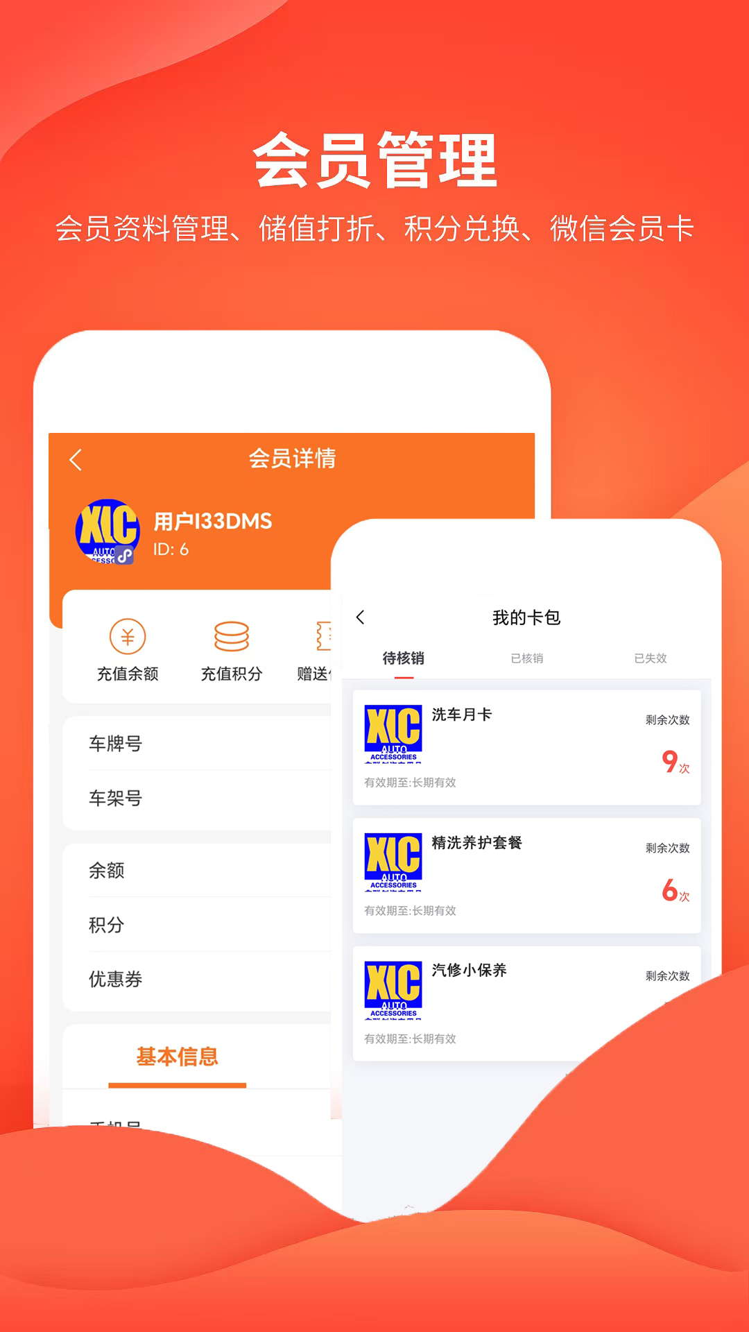 精彩截图-金山豆收银宝2026官方新版