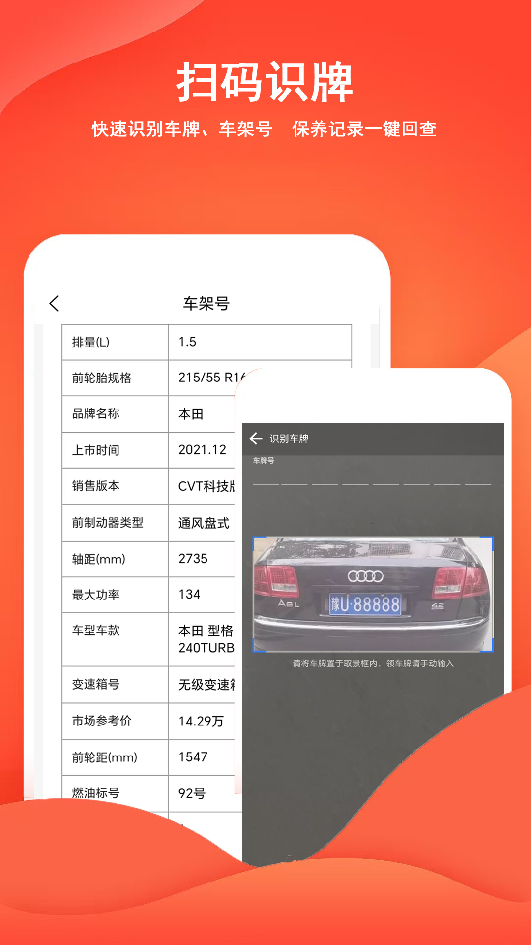 精彩截图-金山豆收银宝2026官方新版