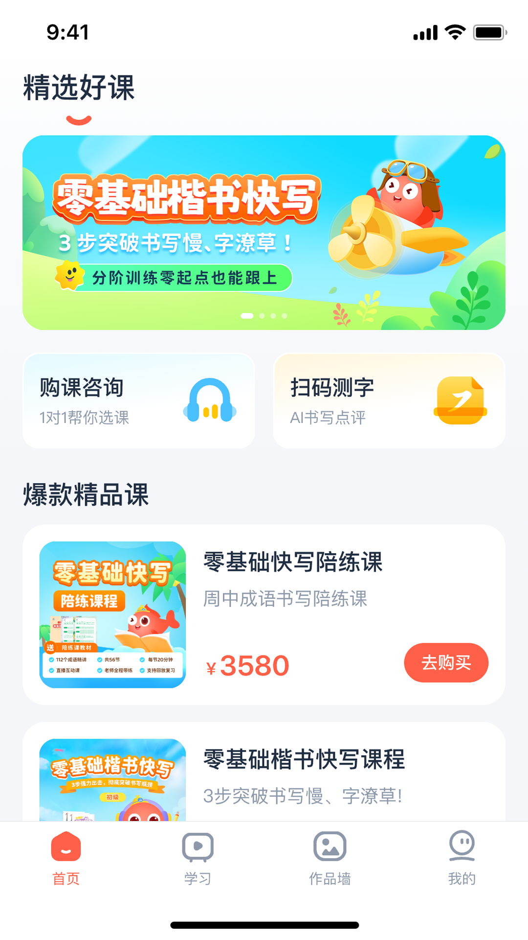 精彩截图-雅字阁2026官方新版