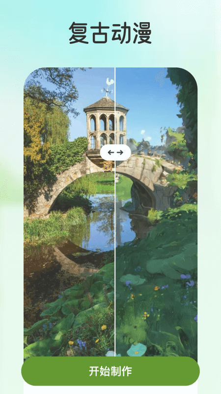 精彩截图-焦糖焕颜2026官方新版